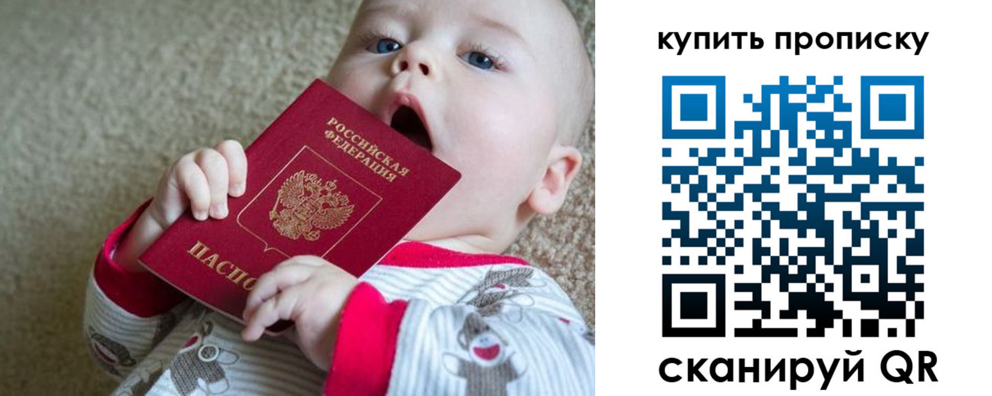 прописка для кредита в Камчатской области
