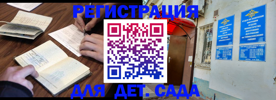временная регистрация законно в Камчатской области