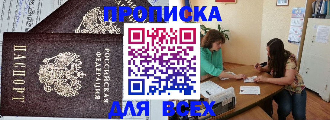 регистрация для школы в Камчатской области